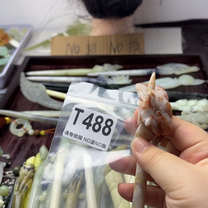 蛇纹石玉耳钉合金玉**田