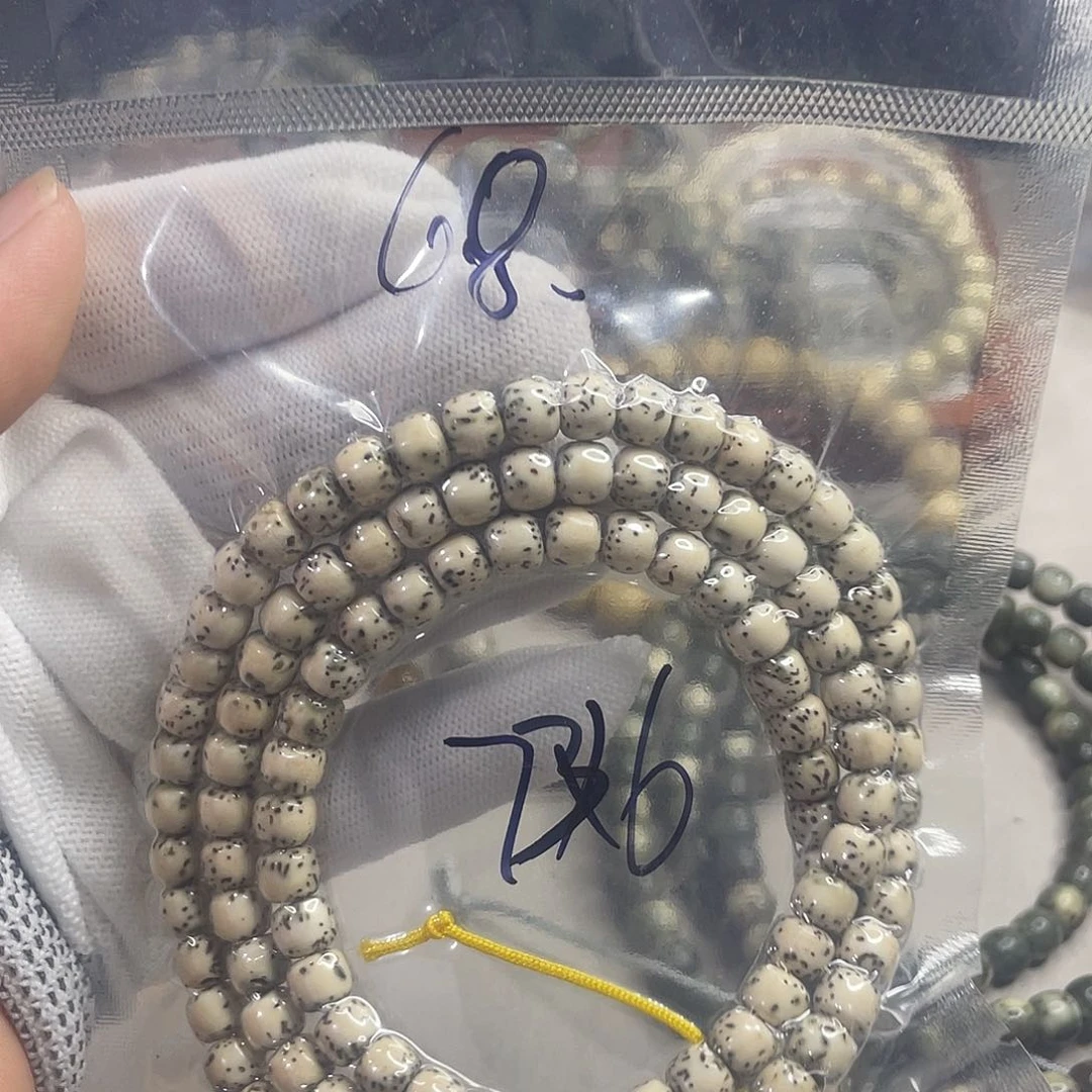 桃核手串星月菩提