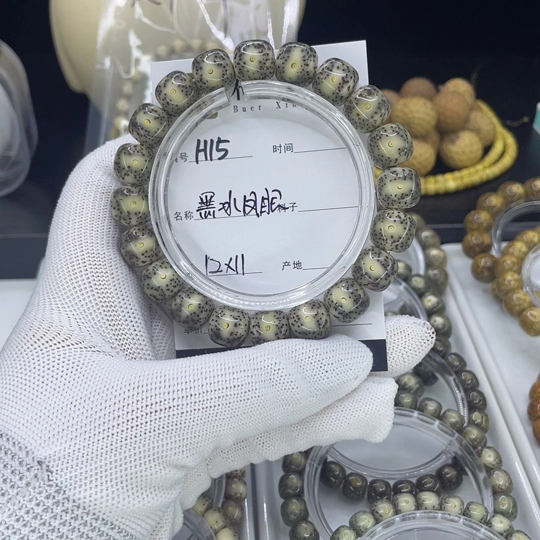 星月菩提手串H黑冰凤眼