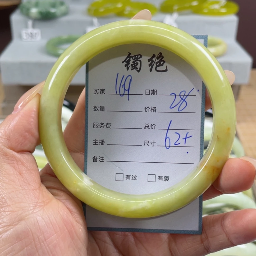【闪购商品】蛇纹石玉手镯未镶嵌