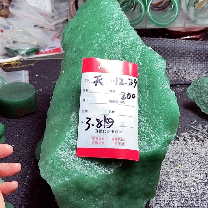 D****勤新疆东陵玉原石不包邮