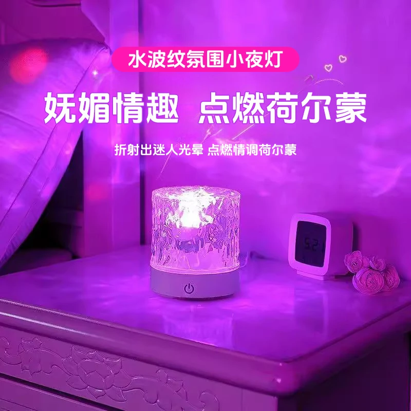 网红情侣夫妻房间暧昧动态星空浪漫卧室夜灯投影星空灯氛围灯