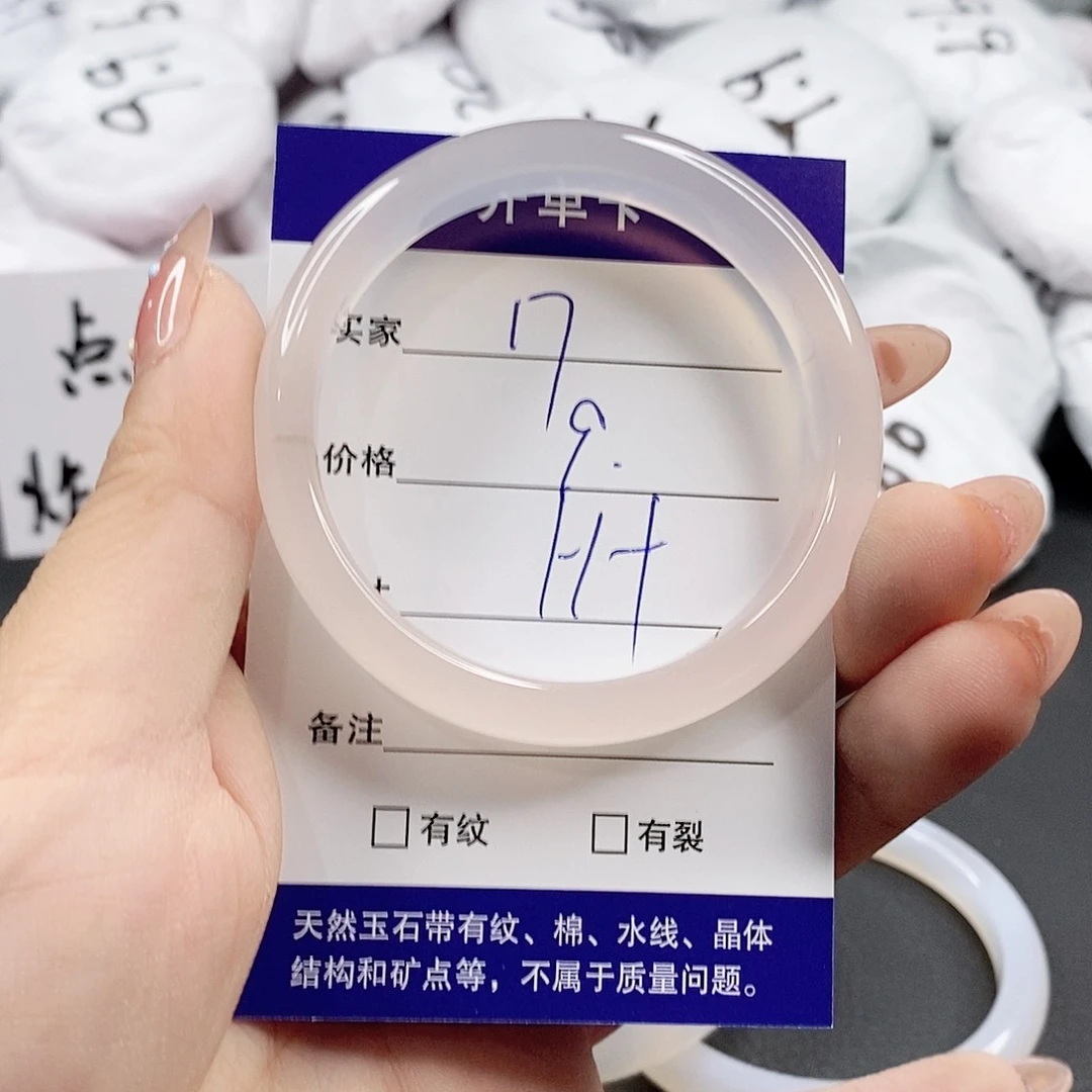玛瑙/玉髓手镯未镶嵌