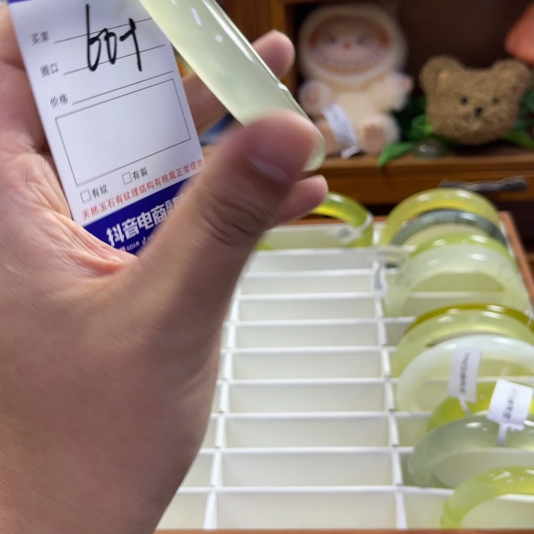 蛇纹石玉未镶嵌手镯390