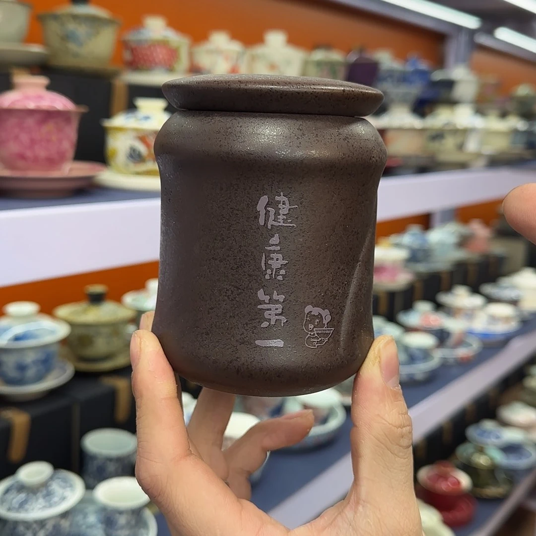 你在干什么啊你在干嘛呢你在