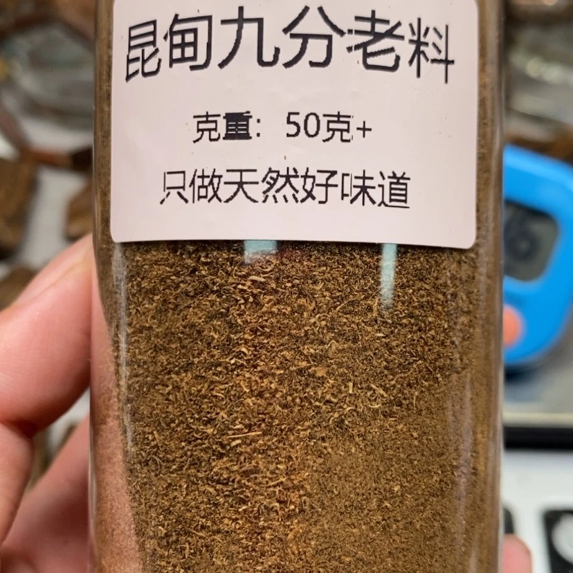 【闪购商品】沉香沉香碎屑智*愚昆甸