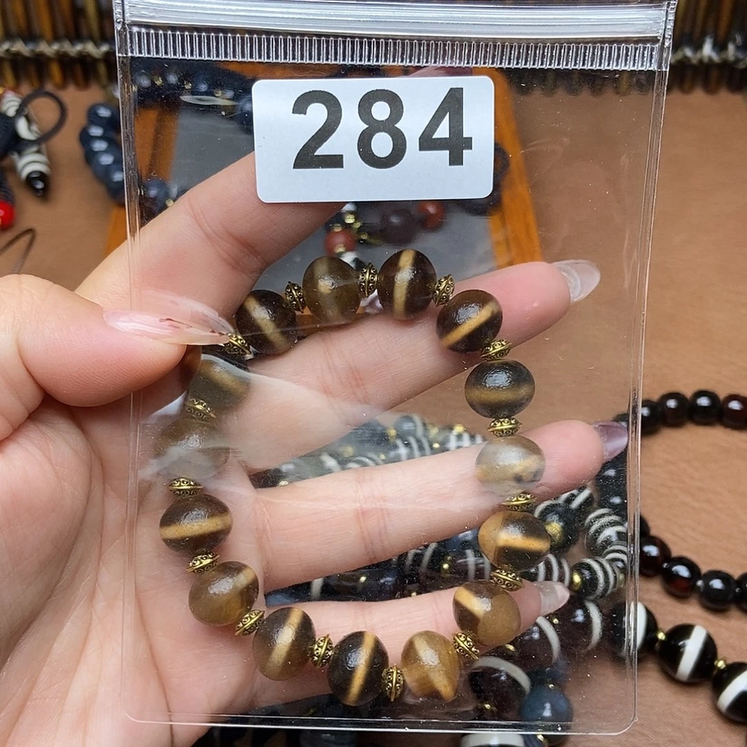 玛瑙/玉髓未镶嵌吊坠(赠链)