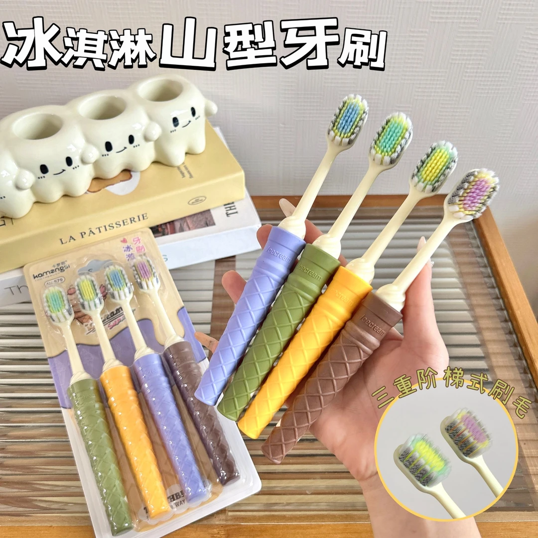 4支装新款凸面冰淇淋宽头成人软毛牙刷护龈洁齿家用情侣学生清洁