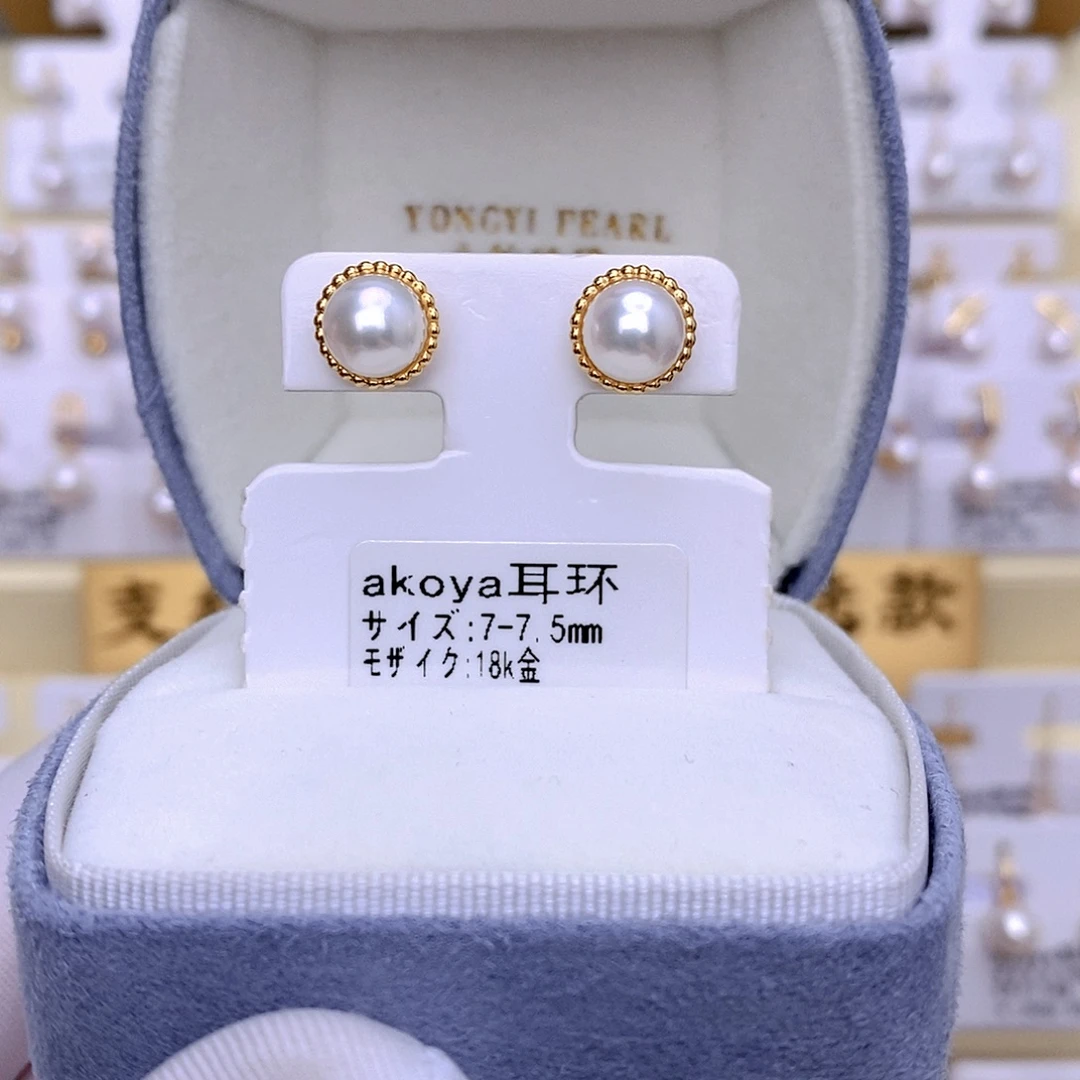 海水珍珠耳饰18K金镶嵌