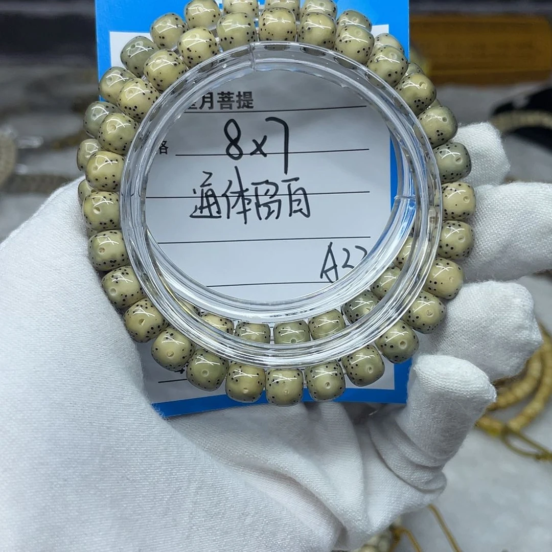 吊坠星月菩提A33..........…….