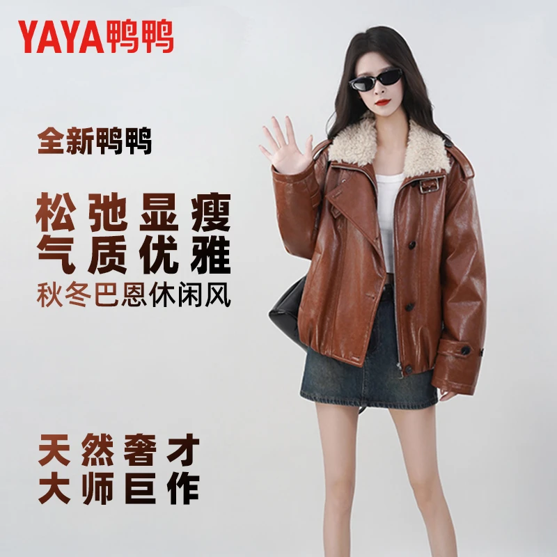 YAYA/鸭鸭90鸭绒皮衣羽绒服女冬季时尚显瘦百搭机车服爆款外套