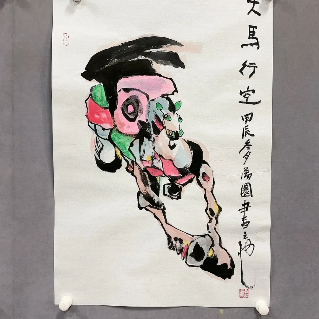 国画国画纯手绘作品请放心去藏