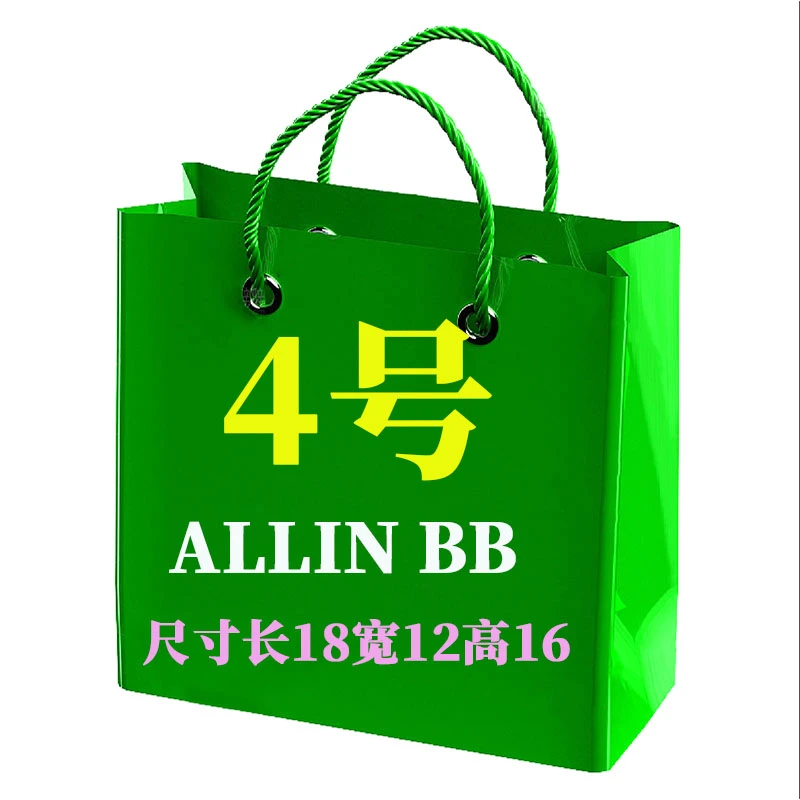 【4号】Allin bb2025新款百搭水桶包QL1079#