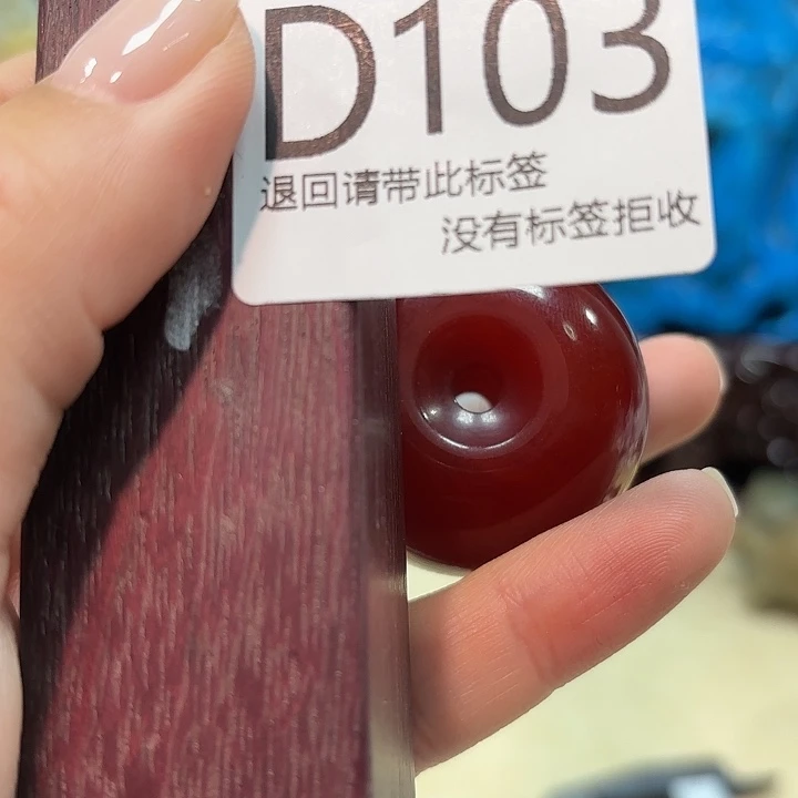 大叶紫檀（黑酸枝木类）103