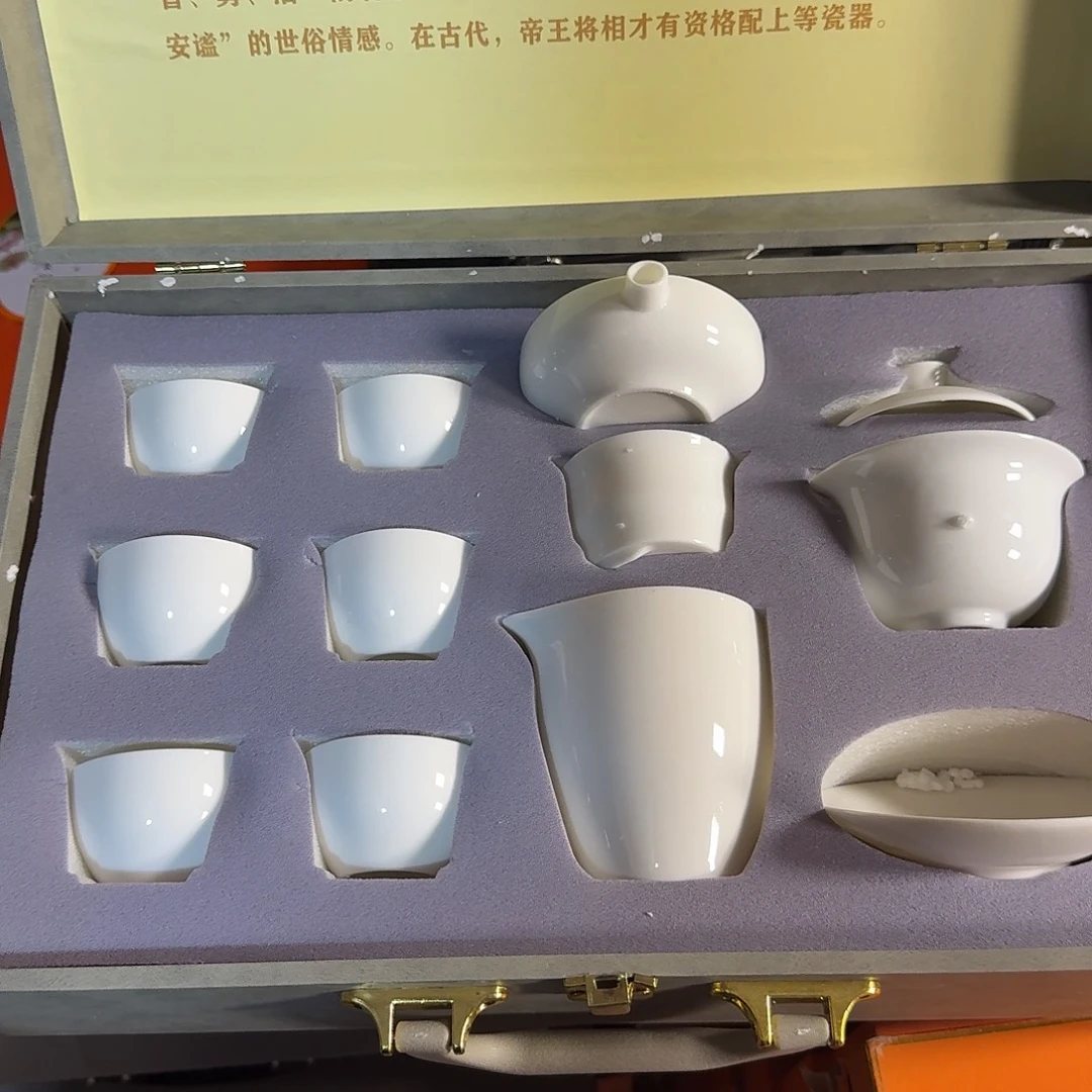 孤品茶具套装等等等