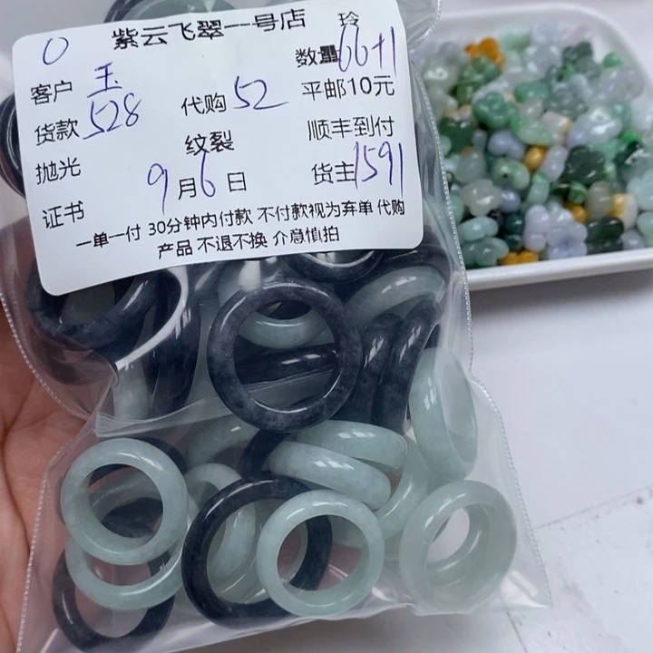 玉***）颈饰未镶嵌翡翠翡翠