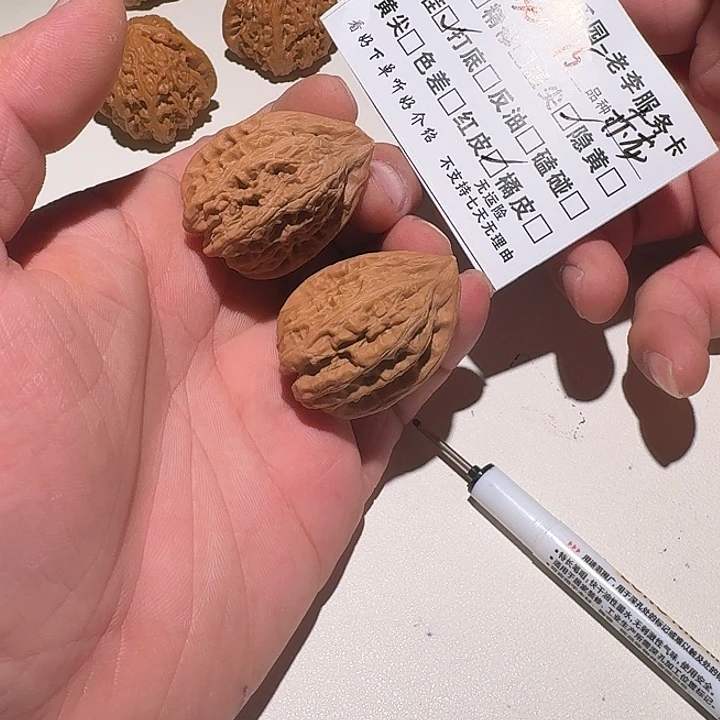 鱼***e文玩核桃吊坠a324赤龙鸡心