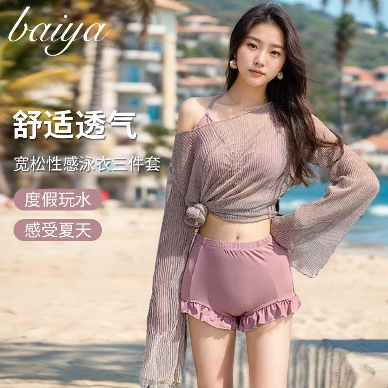 新款比基尼三件套女士泳衣高腰显瘦高级感性感度假温泉游泳衣批发