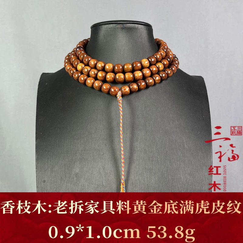 124675 老拆家具料黄金底满虎皮纹 香枝木