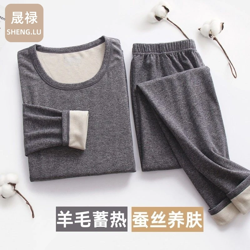 羊毛蚕丝【双面德绒】男士磨毛速热保暖内衣套装秋衣秋裤加厚加绒