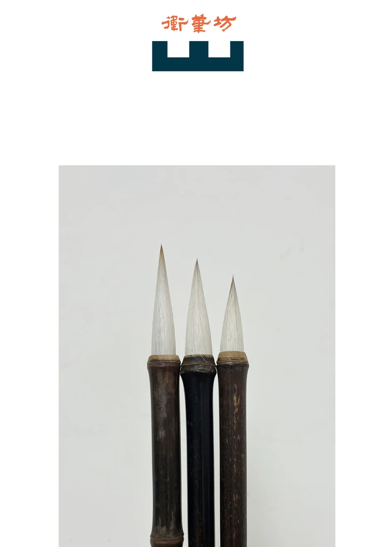 (李茂江老师推荐)兼毫毛笔 细腻丝滑大中小