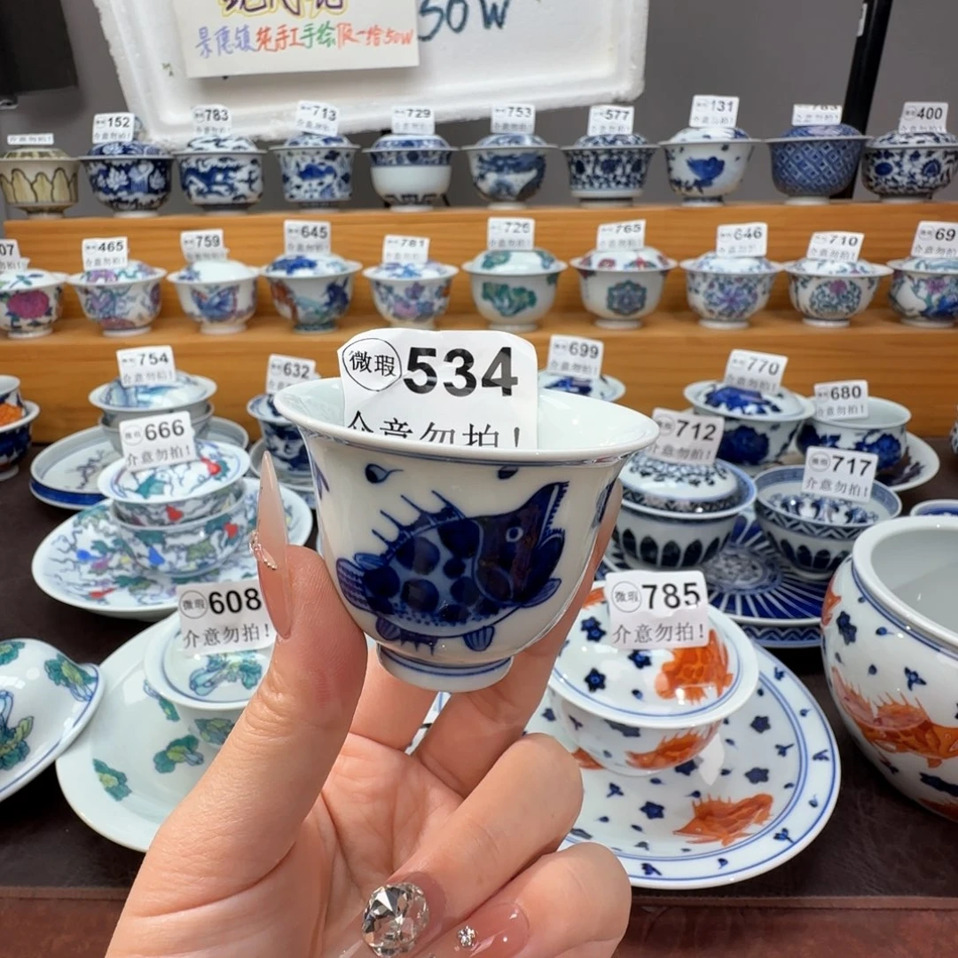 微瑕景德镇陶瓷杯子
