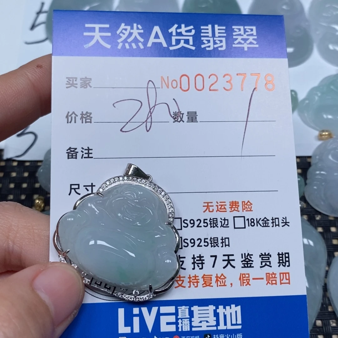 翡翠颈饰未镶嵌天然缅甸翡翠