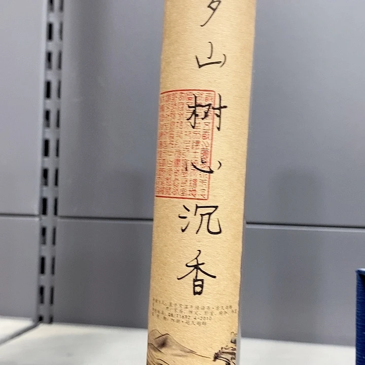 强强有料专属闪购链接