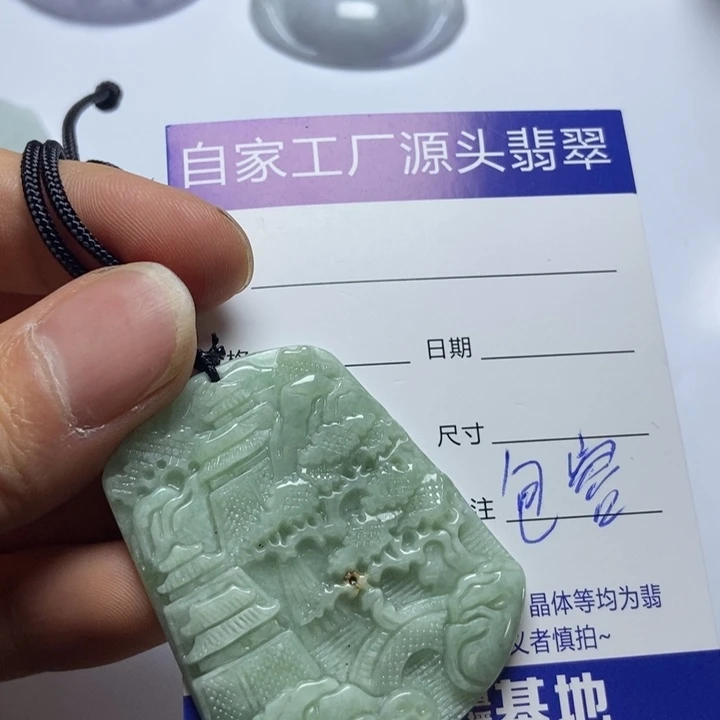 翡翠未镶嵌颈饰翡翠