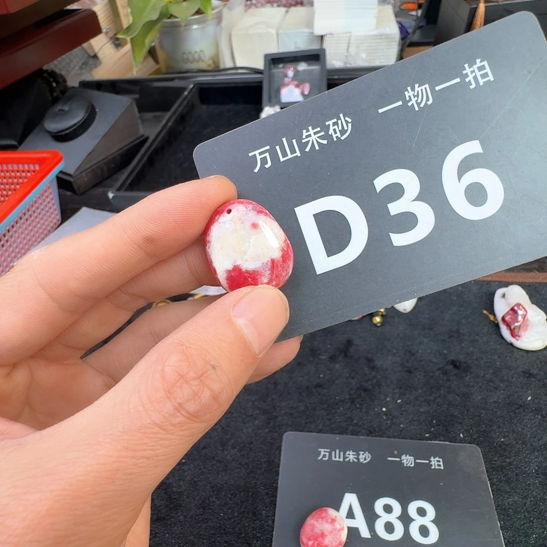 天然辰砂原矿原石朱砂吊坠