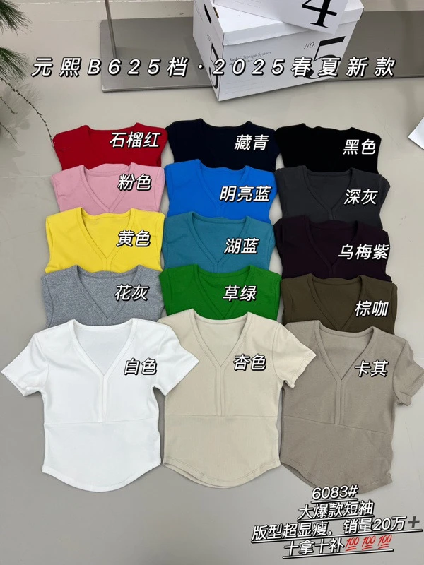 新款修身显瘦上衣简约百搭19～39