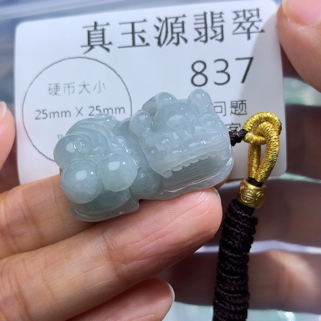 翡翠未镶嵌颈饰837