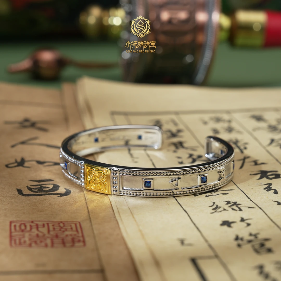 吊坠925银 扶摇臻选|银镶扎基蓝手镯