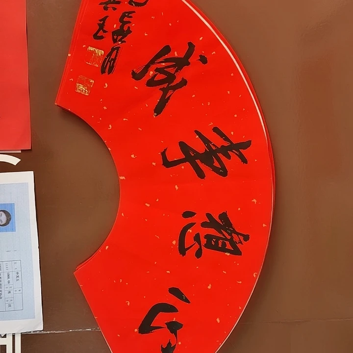 书法书法作品多次获奖