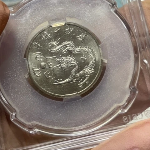 其他普通金属千禧龙66分。。。。