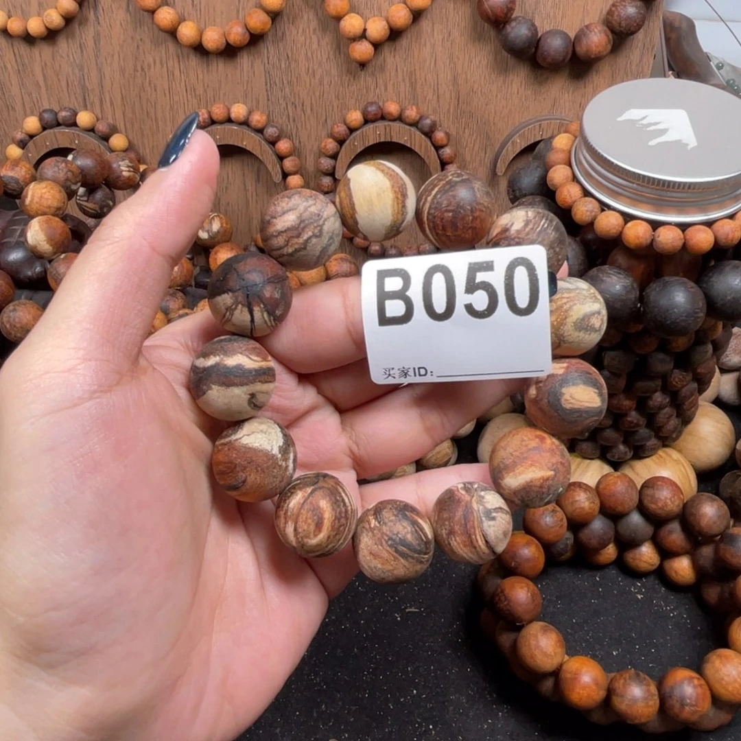 艺***贡木手串/手链感谢大家