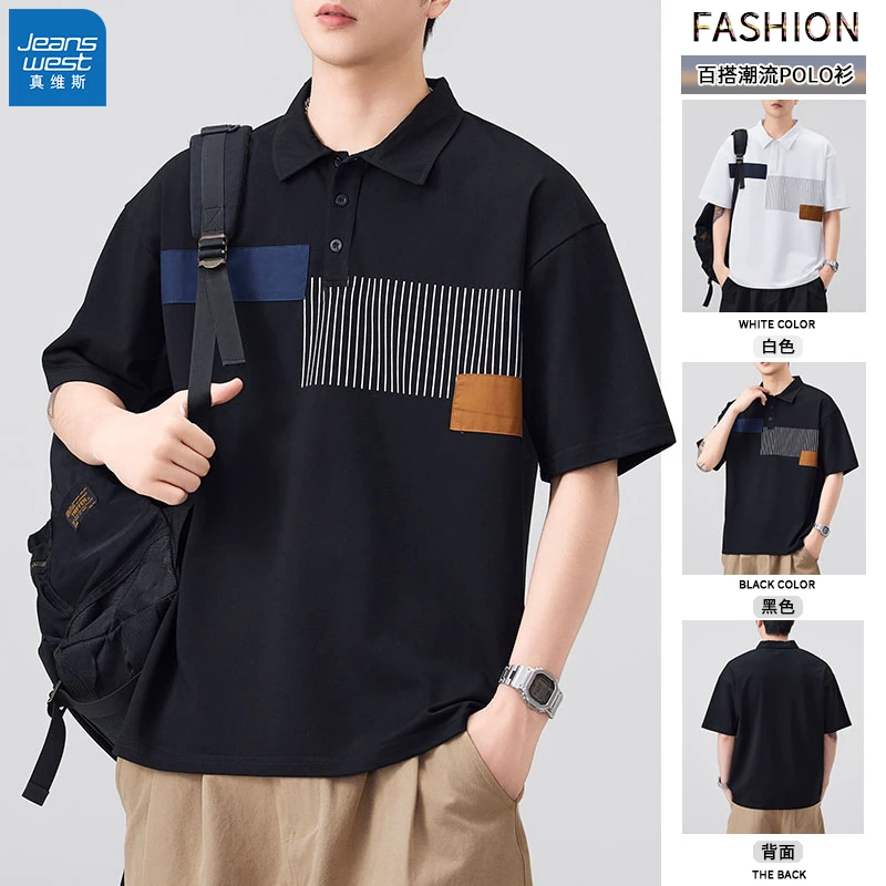 真维斯夏季潮流设计感POLO衫男时尚翻领短袖T恤街头潮牌帅气上衣