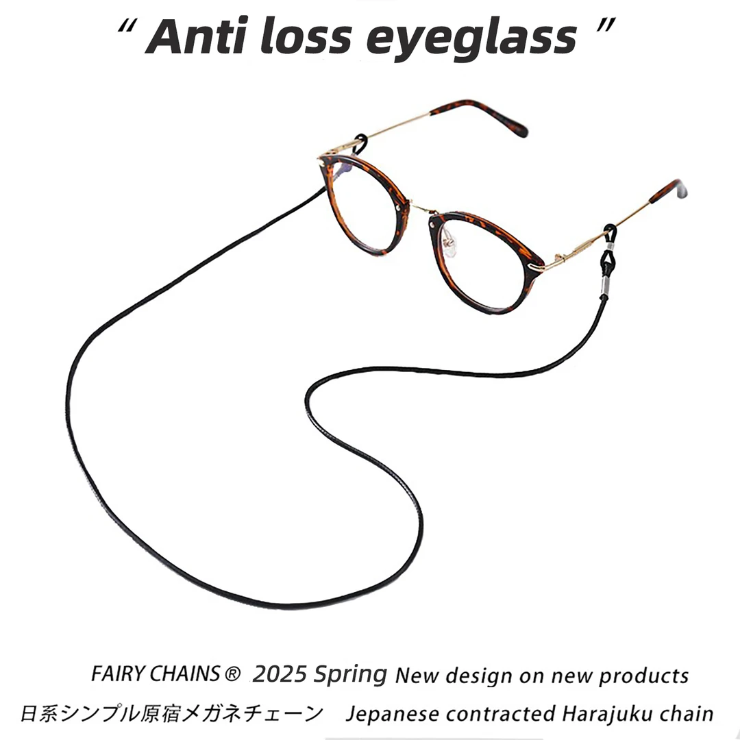 网红ins百搭眼镜绳时尚百搭老花镜挂绳简约旅游挂绳原宿挂脖绳子