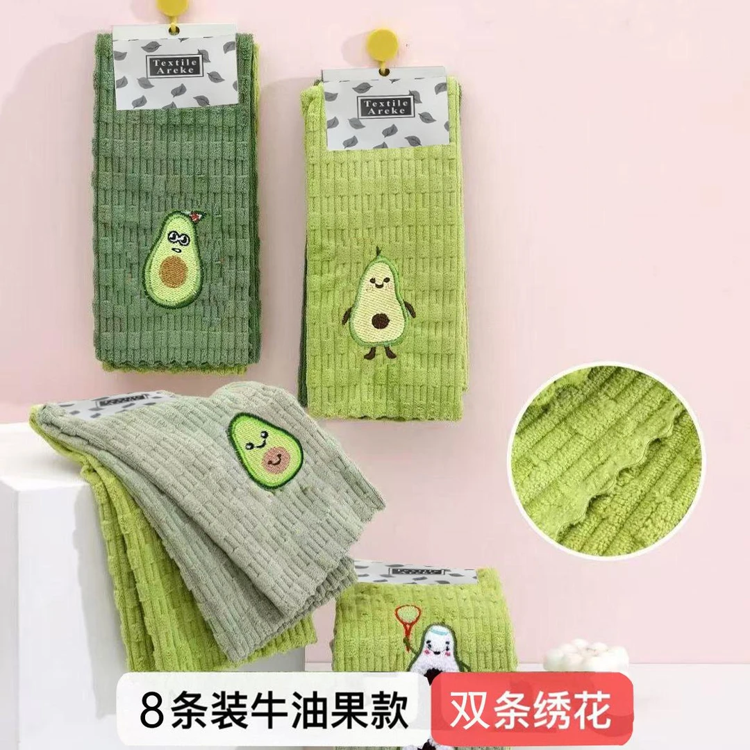 【8条装】卡通牛油果刺绣百洁布吸水速干柔软家用去污抹布擦手巾
