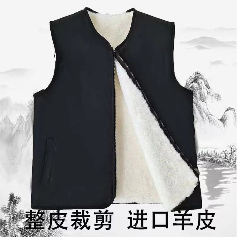 [圆领]秋冬季热卖保暖真羊毛一体马甲男女同款中老年加厚坎肩背心