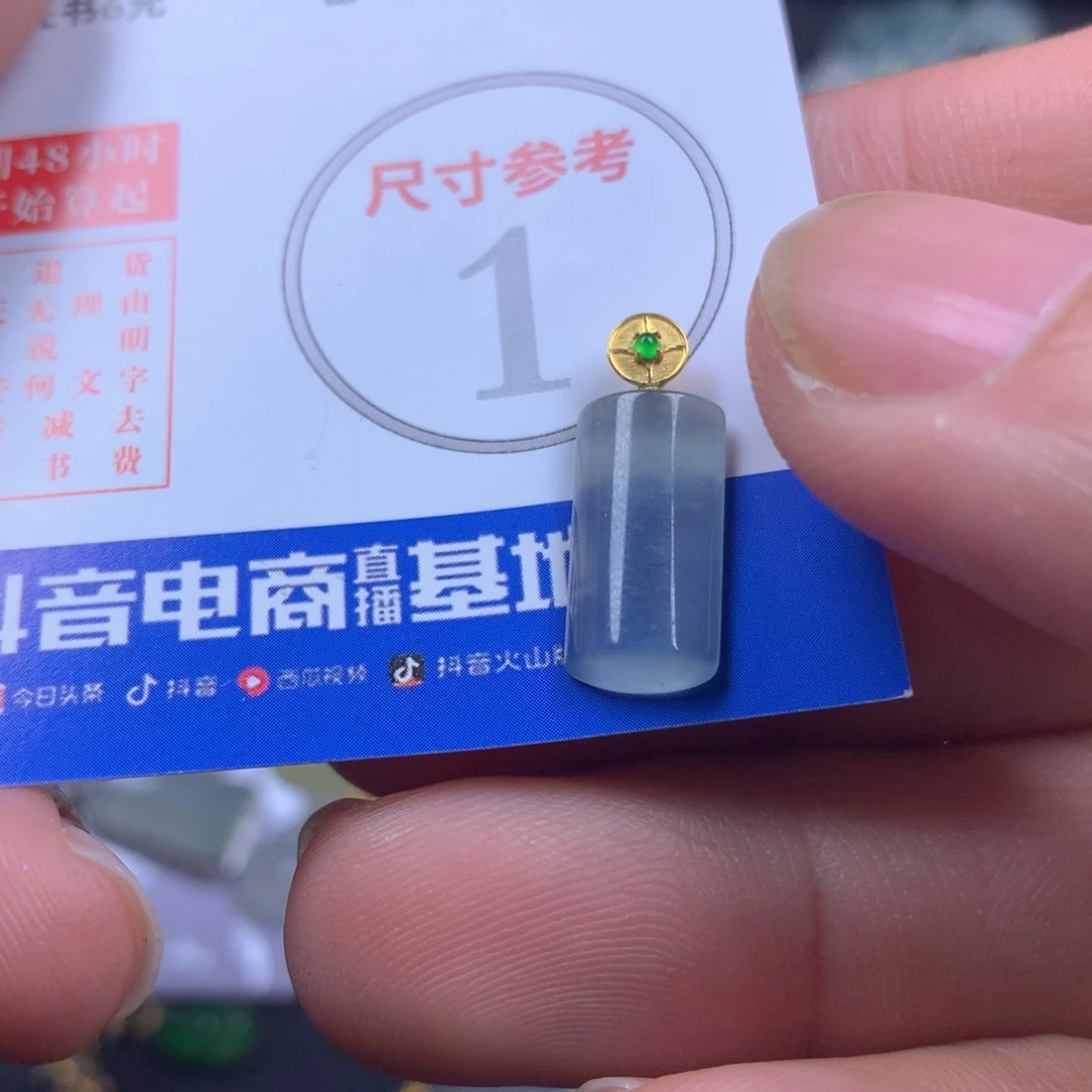 【闪购商品】翡翠颈饰18K金镶嵌翡翠