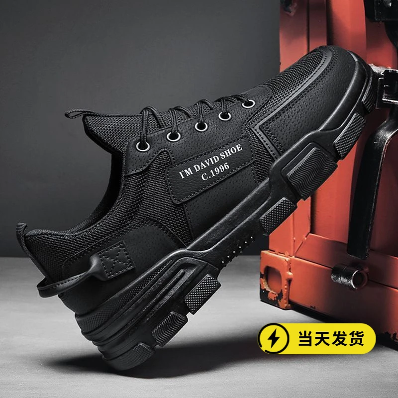 正品男鞋防水防滑工地干活耐磨黑色板鞋潮流运动休闲透气冬季劳保