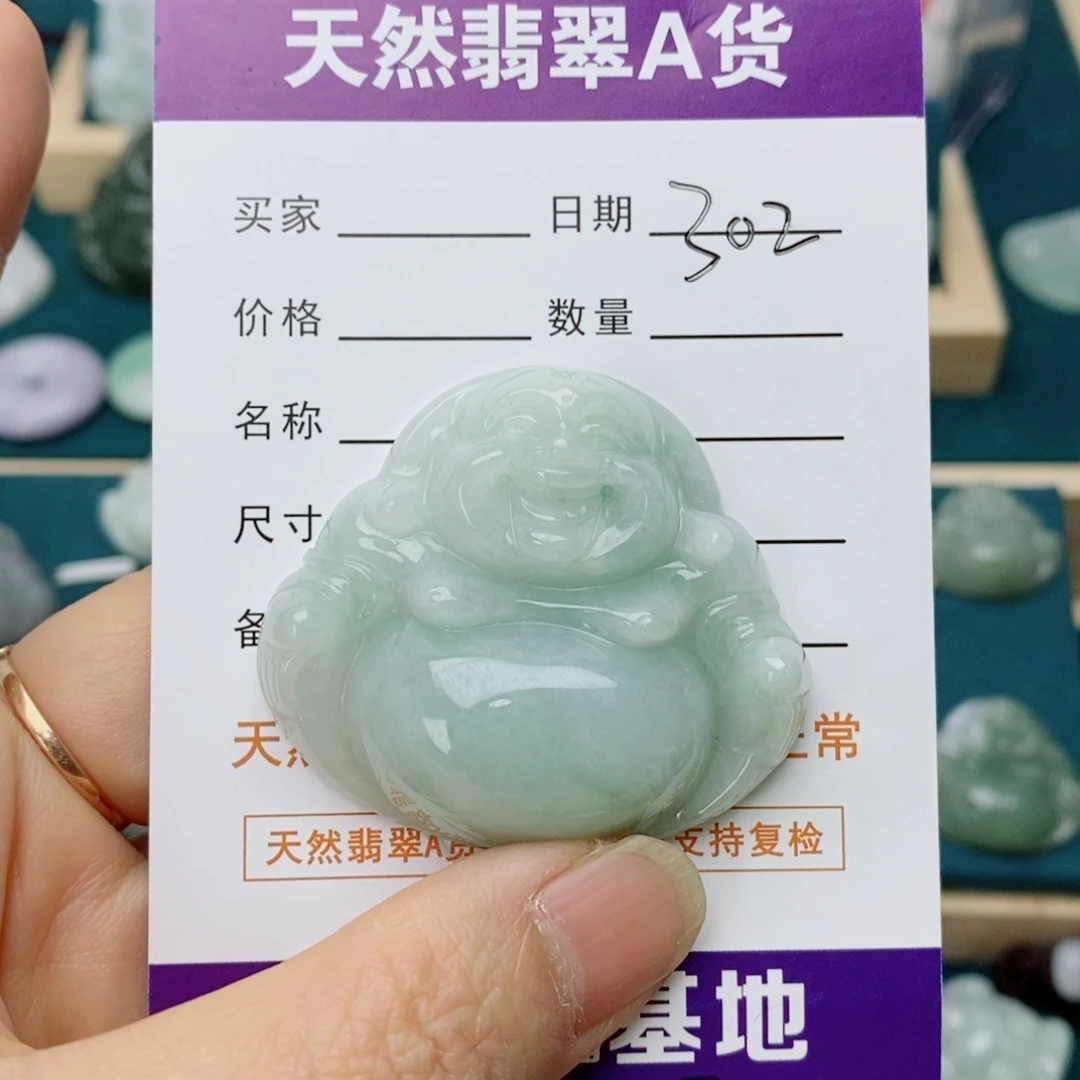 翡翠未镶嵌颈饰幸***糖佛公