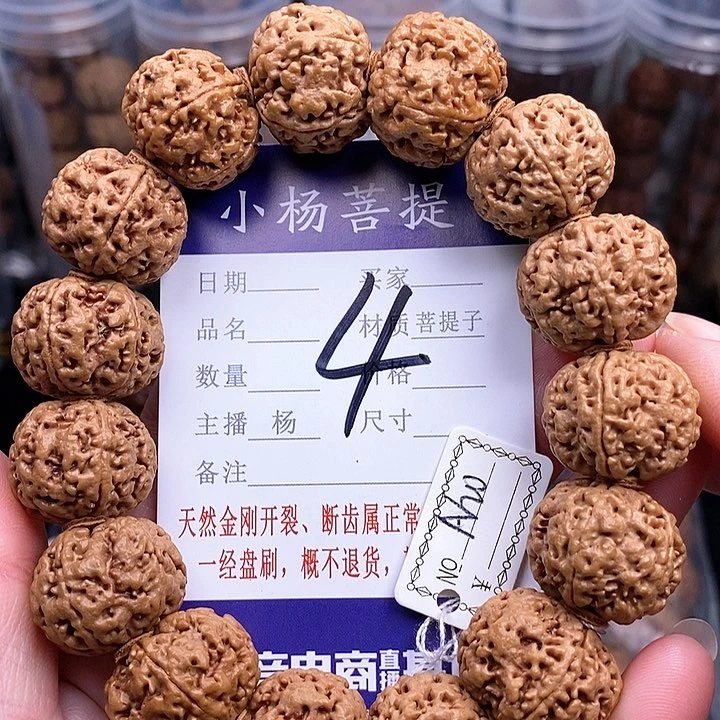 手串金刚菩提20双龙