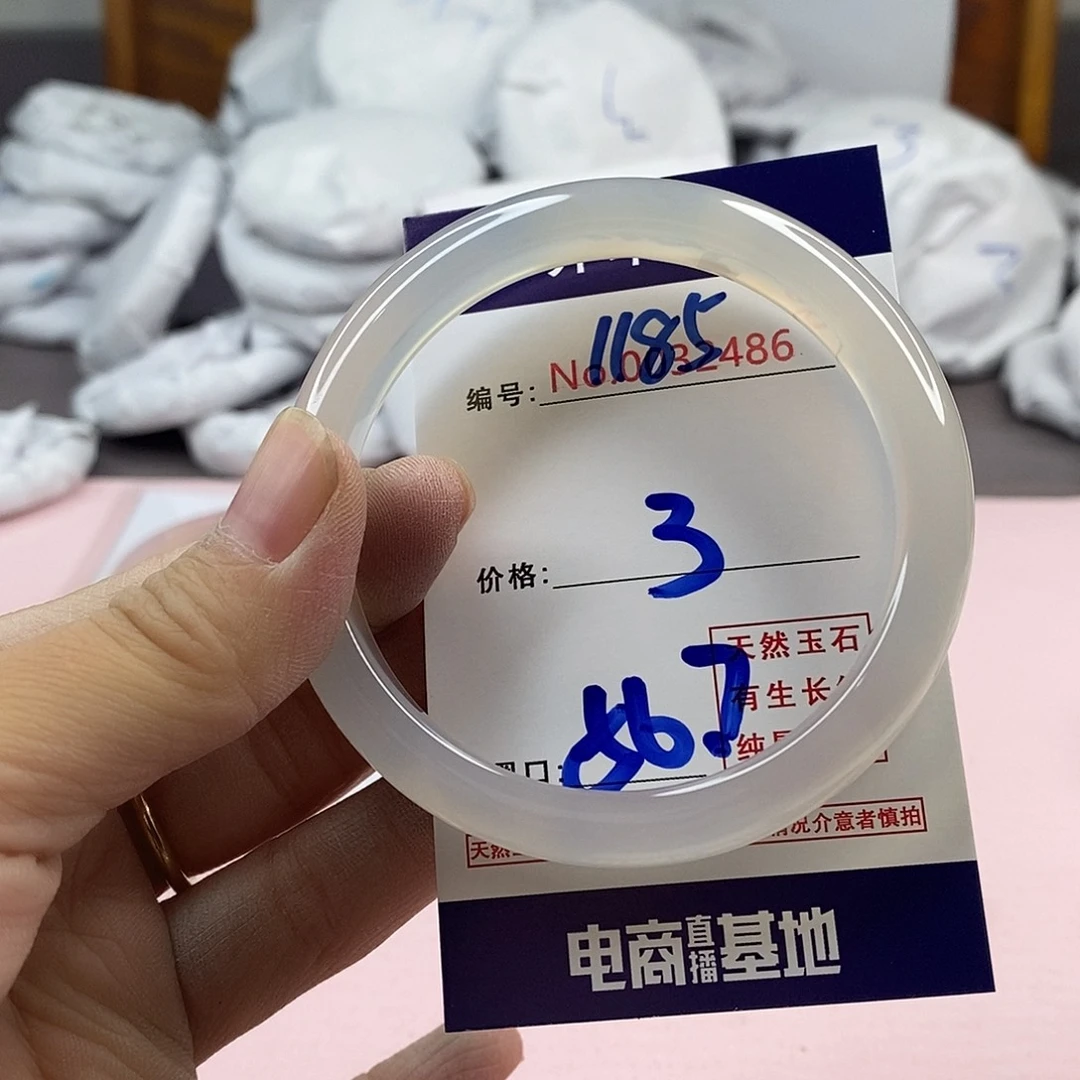 玛瑙/玉髓手镯未镶嵌1185