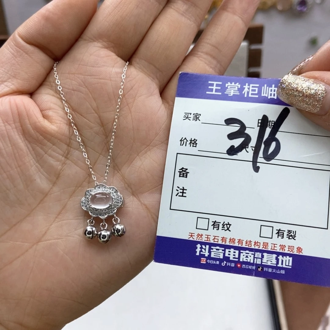 水晶吊坠吊坠银S925镶嵌