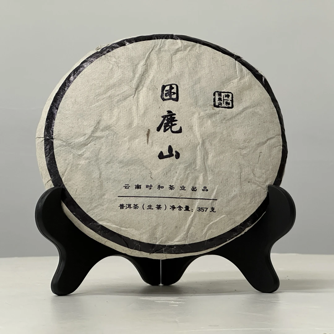 2023年困鹿山 生茶357g/饼