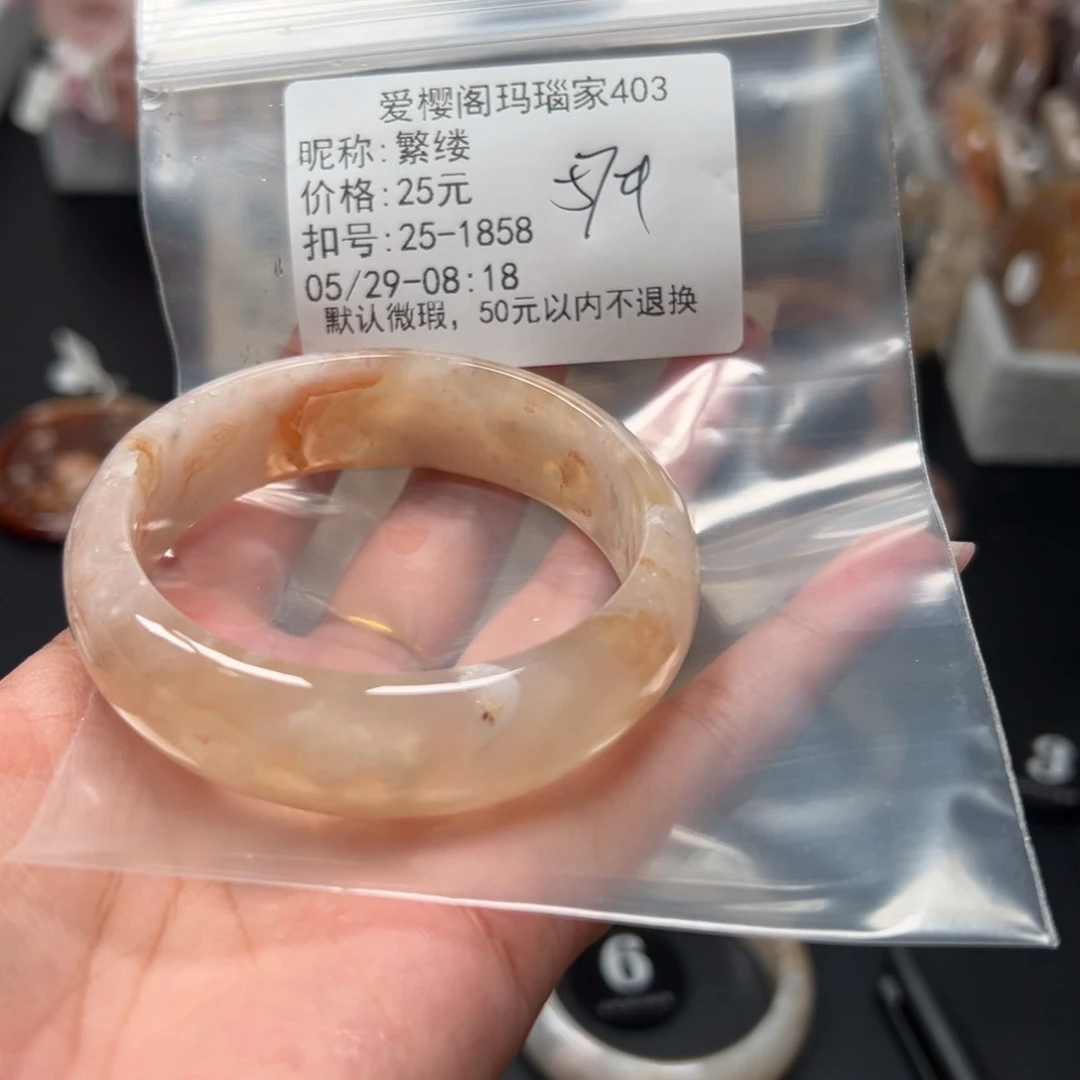 玛瑙/玉髓手镯合金繁*