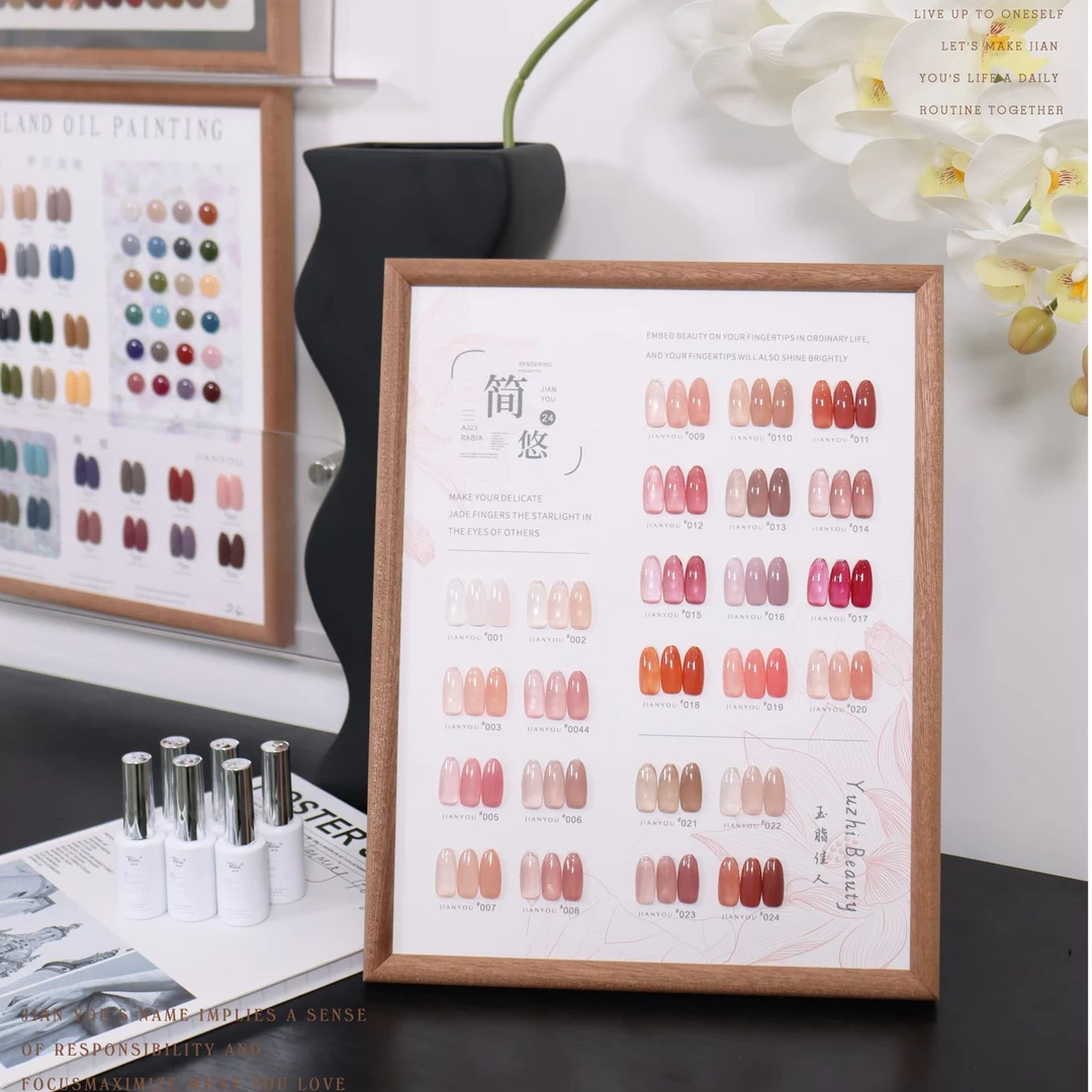 【欧町颜】24色玉脂佳人流行色显白款透色美甲开店常用小套装