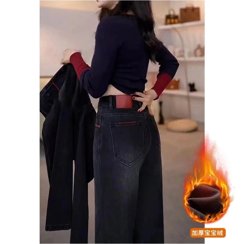 高腰阔腿牛仔女2025秋冬百搭加厚黑色显瘦高街微喇直筒拖地裤